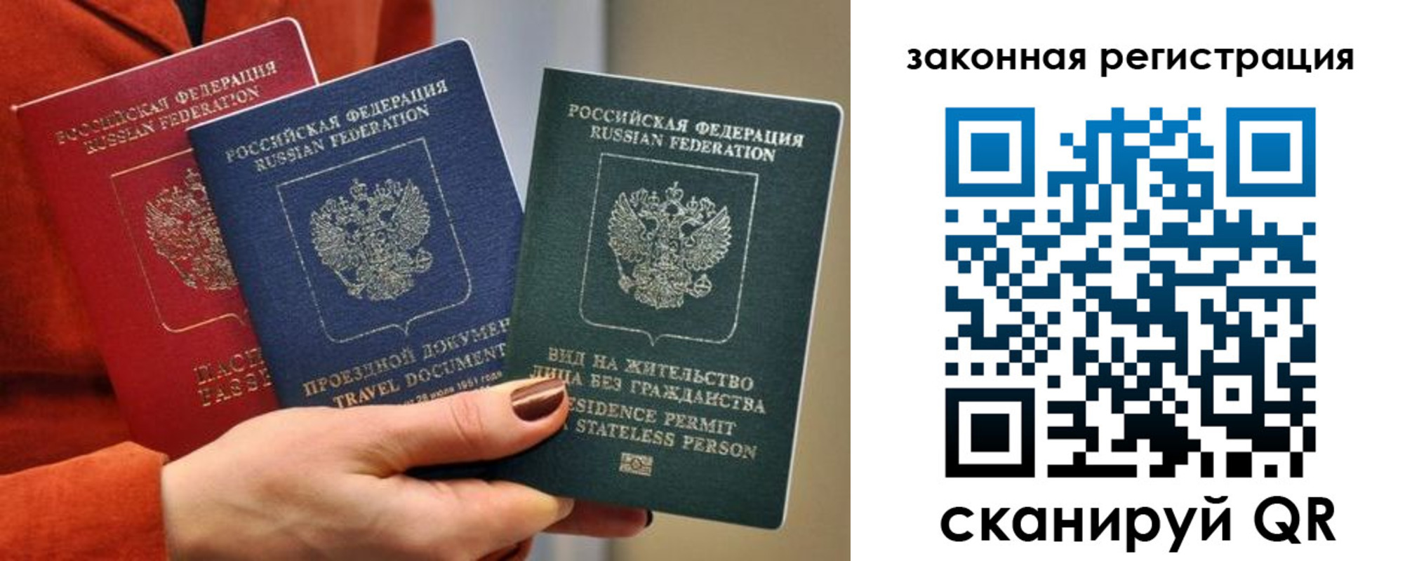 регистрация для дет. сада в Электростали